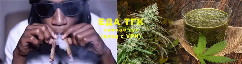 купить наркотик  Ершов  Canna-Cookies марихуана 