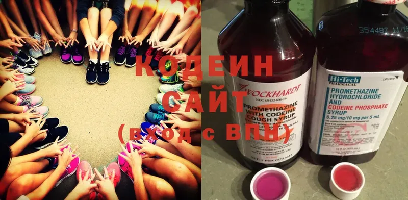 Codein Purple Drank  blacksprut ССЫЛКА  Ершов 