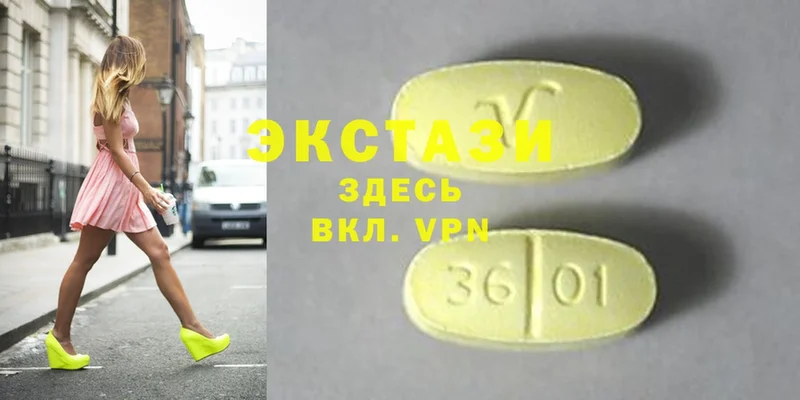 ЭКСТАЗИ 280 MDMA  Ершов 