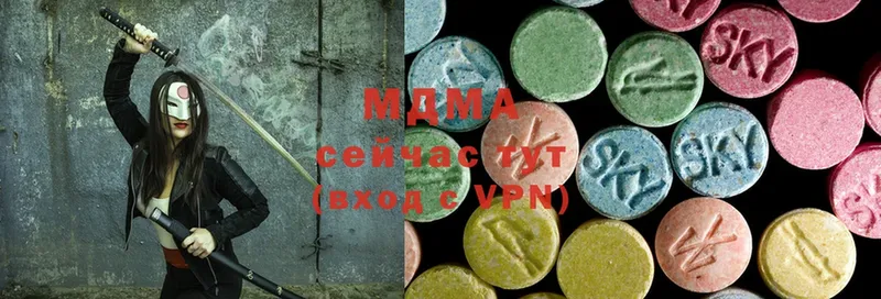 MDMA VHQ Ершов